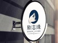 居安思危，砥礪前行，手工之家創(chuàng)新發(fā)展，加工戶長(zhǎng)久穩(wěn)定賺錢