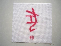 哪里有好做的手工活？我想找點(diǎn)零活兒做