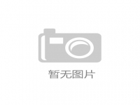 要做好手工兼職掙錢，看看優(yōu)秀加工人員怎樣做，耐心和細心缺一不可
